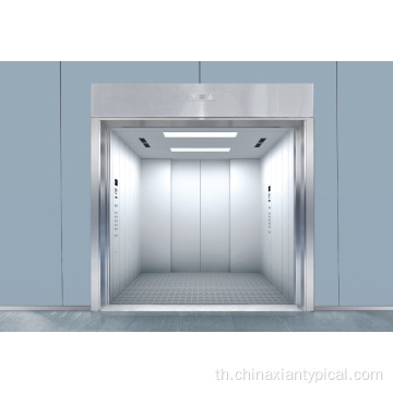 ลิฟต์ขนส่งสินค้าขนาด 5000 กิโลกรัมพร้อมพื้นที่กว้างและรับน้ำหนักได้มาก